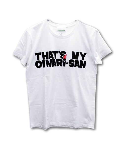 HK/変態仮面Tシャツ「THAT'S MY OINARI-SAN」フロント (C)2013「HENTAI KAMEN」製作委員会