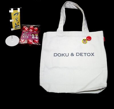 トートバッグ（白）、つらい飴、ミニ「つらい」のぼり、缶バッジのセット。