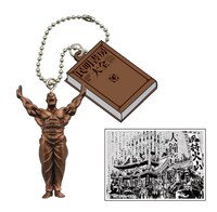 カプセルトイ「魁!!男塾 立体民明書房大全」の1種類、「大鐘音」。(C)宮下あきら／集英社