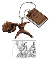 カプセルトイ「魁!!男塾 立体民明書房大全」の1種類、「千歩氣功拳」。(C)宮下あきら／集英社