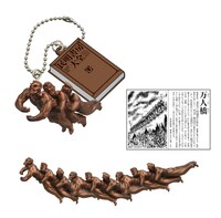 カプセルトイ「魁!!男塾 立体民明書房大全」の1種類、「万人橋」。(C)宮下あきら／集英社