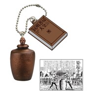 カプセルトイ「魁!!男塾 立体民明書房大全」の1種類、「晏逅寺軟體拳」。(C)宮下あきら／集英社