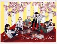 ラスト賞の多目的シート。(C)中村光/講談社