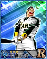 「ドカベン×大甲子園！水島オールスターズ」に登場する、岩鬼正美のカード。