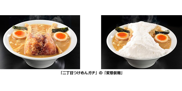 二丁目つけめんGACHIの「変態仮麺」。