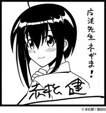 赤松健による、チャリティーTシャツ用のイラスト。