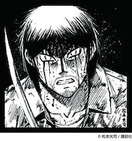 松本光司による、チャリティーTシャツ用のイラスト。