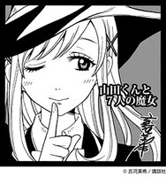 吉河美希による、チャリティーTシャツ用のイラスト。