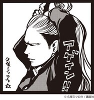 久保ミツロウによる、チャリティーTシャツ用のイラスト。