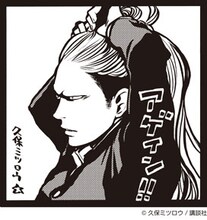 久保ミツロウによる、チャリティーTシャツ用のイラスト。