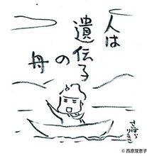 西原理恵子による、チャリティーTシャツ用のイラスト。