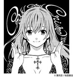 葉月京による、チャリティーTシャツ用のイラスト。