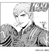 藤沢とおるによる、チャリティーTシャツ用のイラスト。