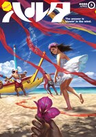 ハルタVol.3