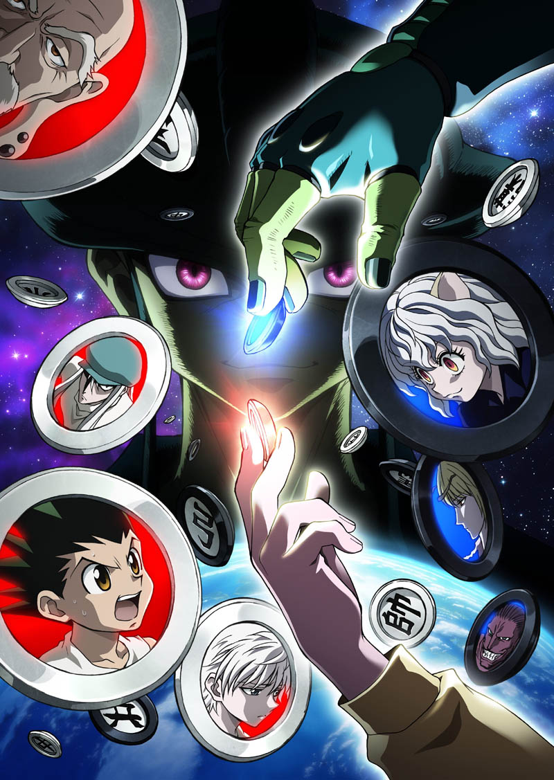 アニメ「HUNTER×HUNTER」キメラアント編キービジュアル  (c)POT(冨樫義博)1998年-2011年 (c)バップ、日本テレビ、集英社、マッドハウス