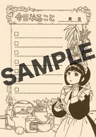 「シャーリー」2巻特典として配布されるTO DOリストメモ帳。