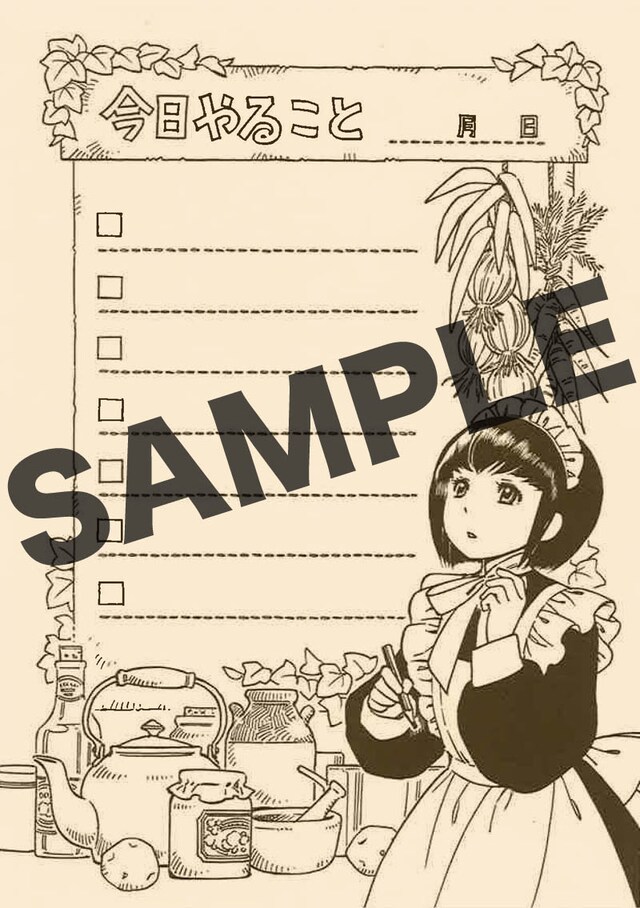 ハルタVol.3の販促物「シャーリーのご奉仕帳」。