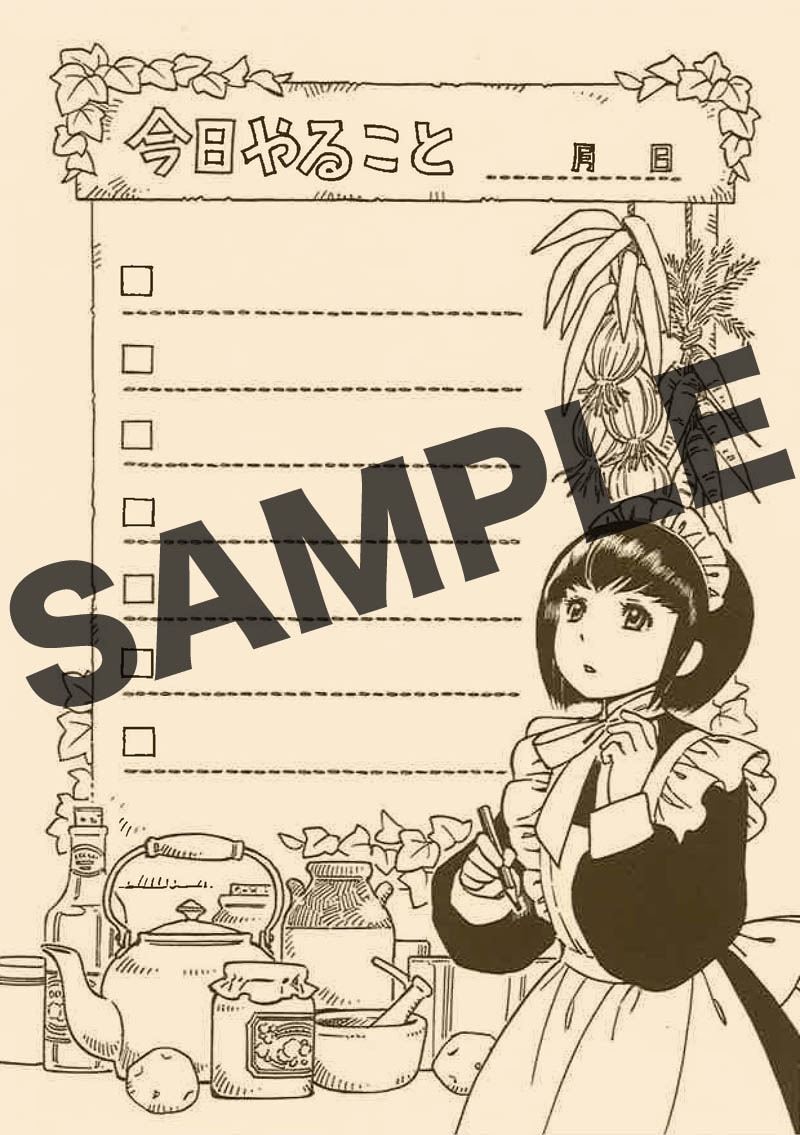 ハルタVol.3の販促物「シャーリーのご奉仕帳」。