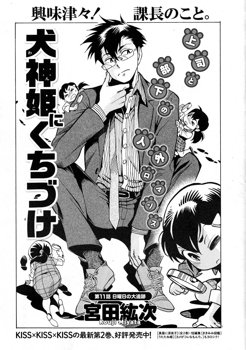 wanko1.jpg?impolicy=lt&imwidth