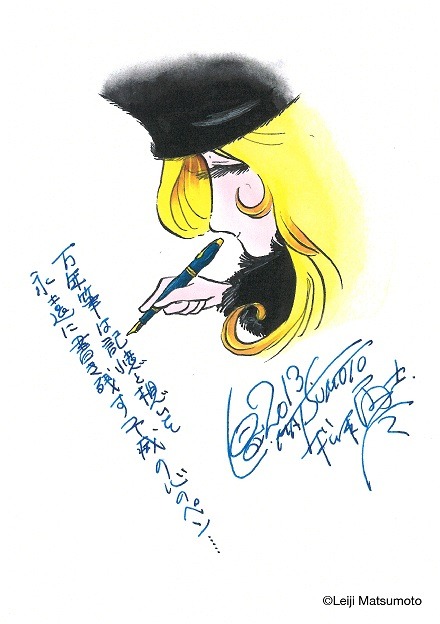 メーテルが描かれたメッセージカード（c）Leiji Matsumoto