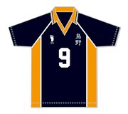 「ハイキュー!! 烏野高校ユニフォーム 影山飛雄」表（3800円） (C)古舘春一／集英社