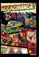 喜国雅彦「ROCKOMANGA！」
