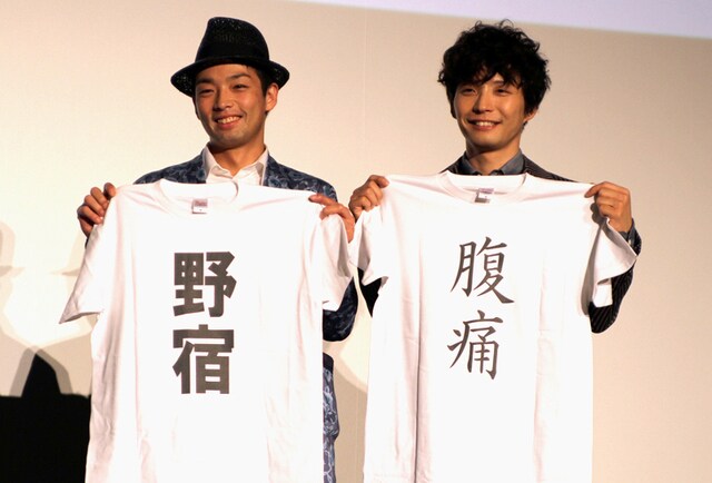 お互いに交換したTシャツを披露する森山未來（写真左）と星野源（右）。