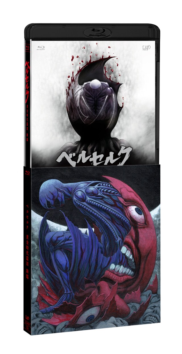 「ベルセルク 黄金時代篇III 降臨」Blu-rayジャケット(c)三浦建太郎（スタジオ我画）・白泉社／BERSERK FILM PARTNERS
