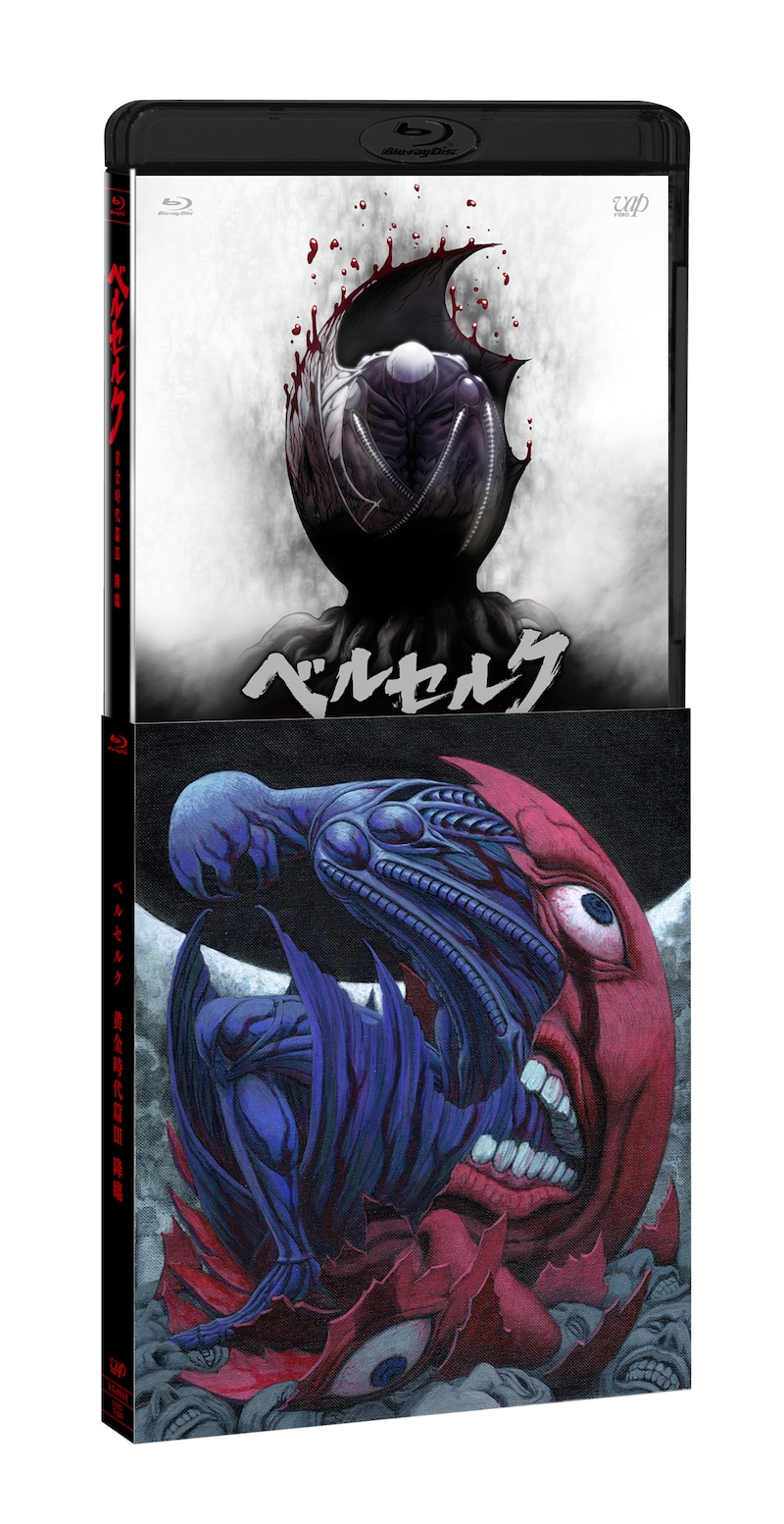 「ベルセルク 黄金時代篇III 降臨」Blu-rayジャケット(c)三浦建太郎（スタジオ我画）・白泉社／BERSERK FILM PARTNERS