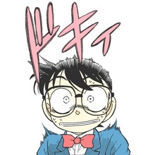 「名探偵コナン」スタンプのサンプル(C)青山剛昌/小学館