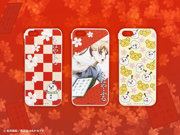 「iPhone5対応 ハードジャケット ちはやふる」のラインナップ。