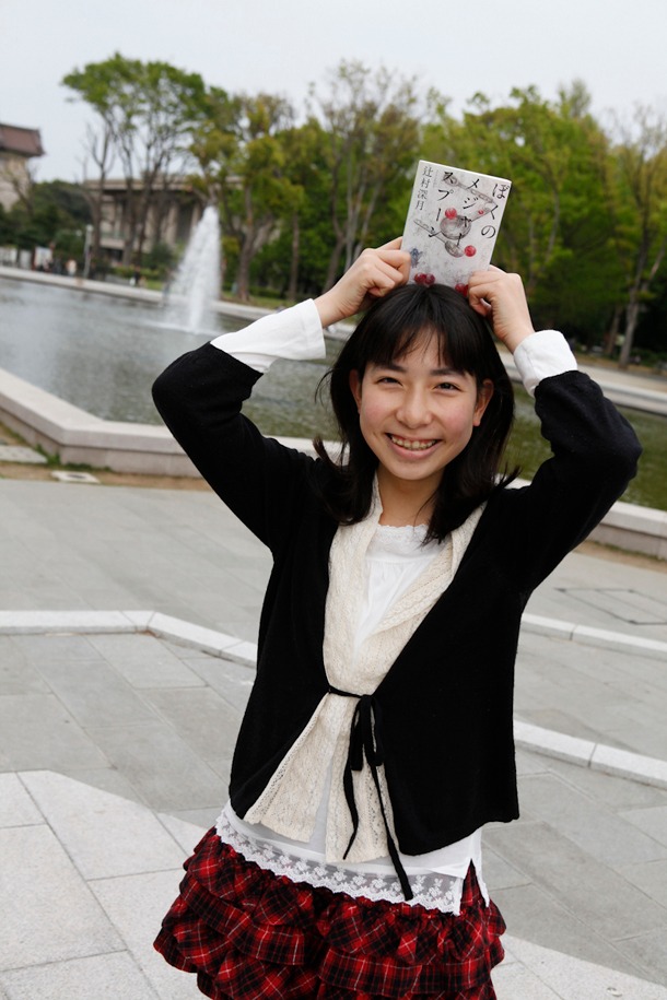 古川萌子（15）