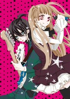 花とゆめ10号の表紙に使用されたイラスト。