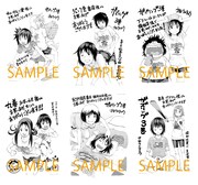 「ガズリング」3巻書店特典のサンプル。