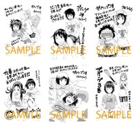 「ガズリング」3巻書店特典のサンプル。