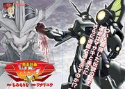 ちみもりを原作・ワタリユウ作画「冥王計画ゼオライマーΩ」も、7巻の続きを掲載。単行本で続きが気になっていた人は要チェックだ。