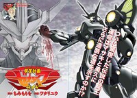 ちみもりを原作・ワタリユウ作画「冥王計画ゼオライマーΩ」も、7巻の続きを掲載。単行本で続きが気になっていた人は要チェックだ。