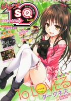 ジャンプSQ.19 Vol.7
