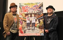 白井良明と鈴木慶一。