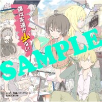 アニメイトで購入するともらえる特製ミニ色紙。