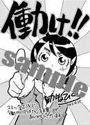 COMIC ZINの購入特典