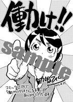 COMIC ZINの購入特典