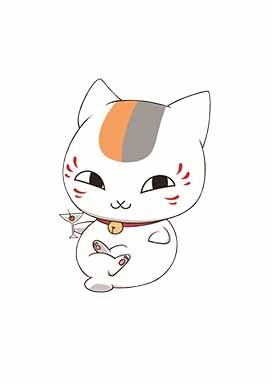 「ちびきゅんキャラ『夏目友人帳』～原作10周年記念フィギュア～」のニャンコ先生。