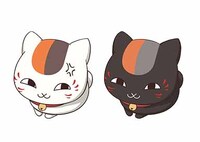 「ちびきゅんキャラ『夏目友人帳』～原作10周年記念フィギュア～」のニャンコ先生＆黒ニャンコ。