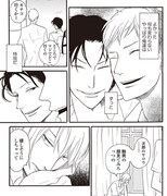 恋煩シビト「溺れる」の1ページ。