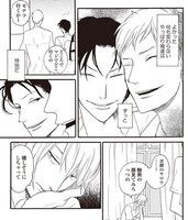 恋煩シビト「溺れる」の1ページ。