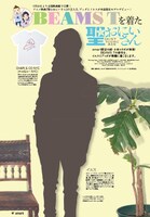 smart6月号にてモデルデビューを果たしたイエスとブッダ。どのように登場しているかは誌面で確認してほしい。