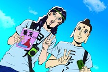 映画「聖☆おにいさん」メインビジュアル (C)中村 光・講談社／SYM 製作委員会