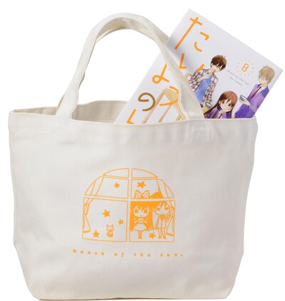 「たいようのいえ」の特製トートバッグ。