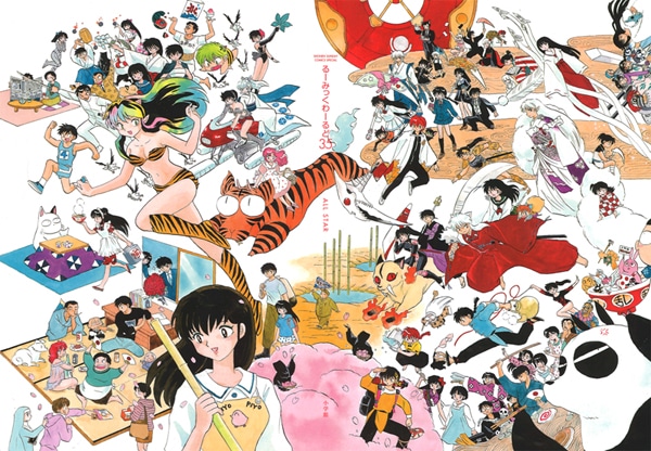 「るーみっくわーるど35～SHOW TIME&ALL STAR～」表紙は、るーみっくキャラクター大集合の描き下ろしイラストになる。